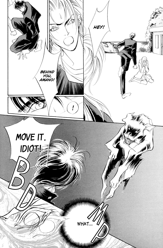 Yami no Kodou Vol. 2 Ch. 4 第20页