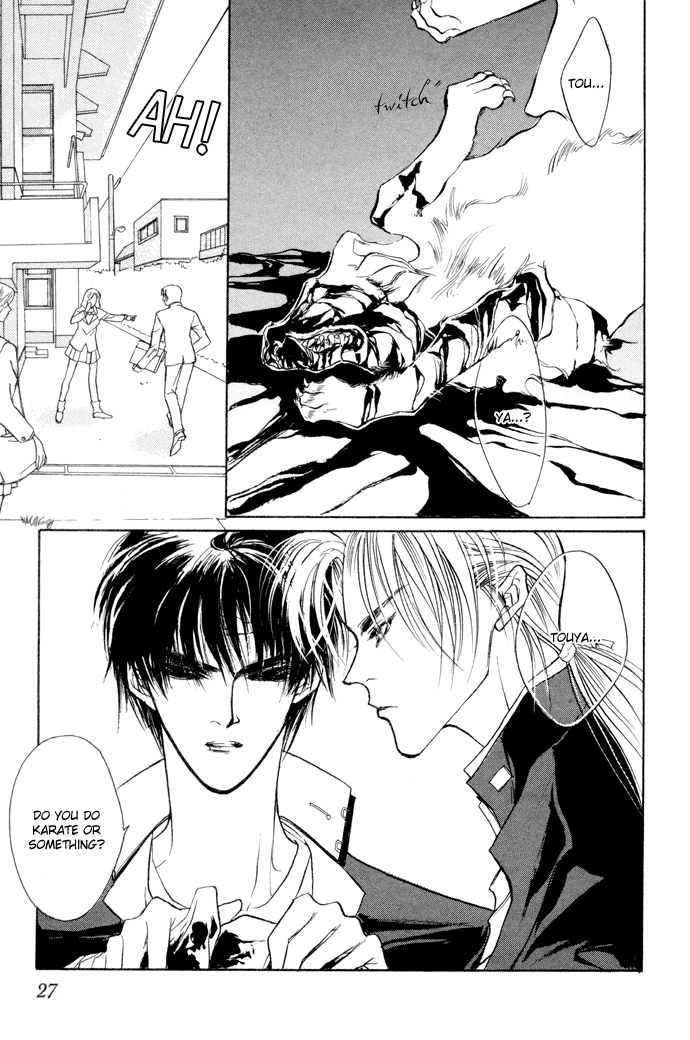 Yami no Kodou Vol. 2 Ch. 4 第23页