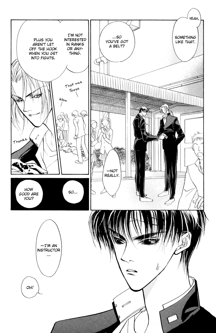 Yami no Kodou Vol. 2 Ch. 4 第24页