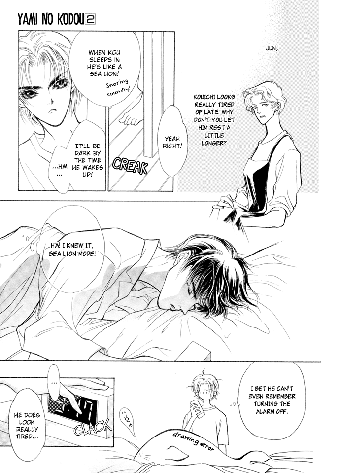 Yami no Kodou Vol. 2 Ch. 4 第27页