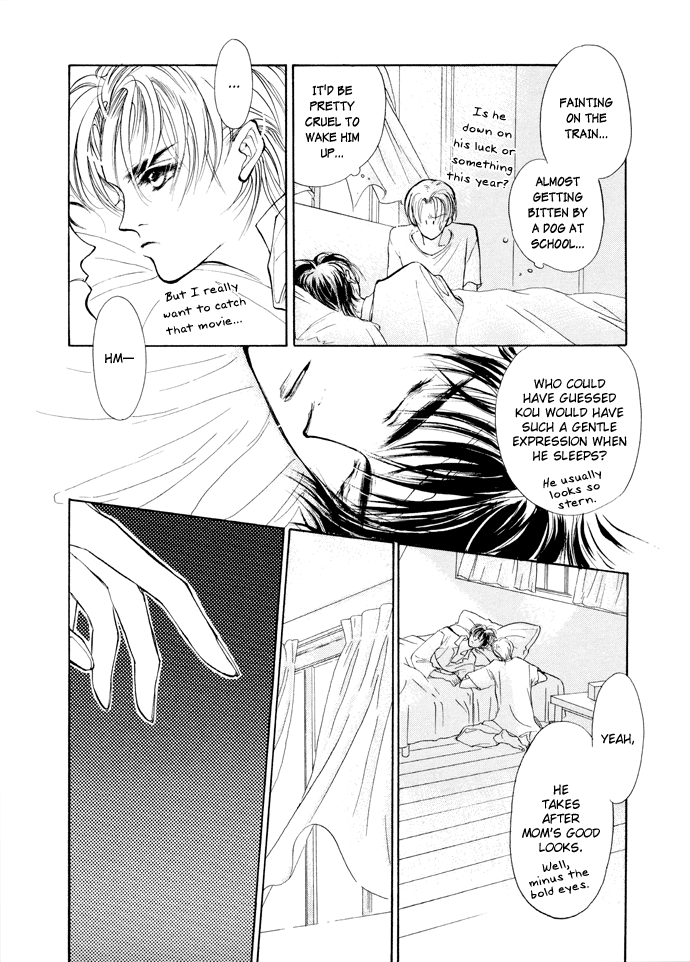 Yami no Kodou Vol. 2 Ch. 4 第28页
