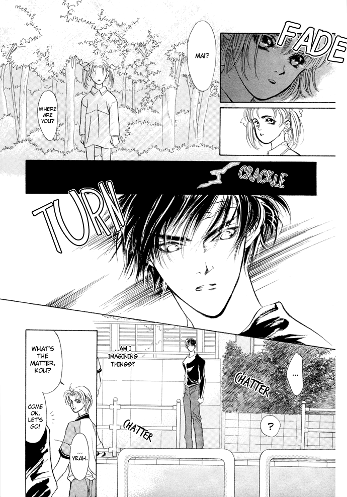 Yami no Kodou Vol. 2 Ch. 4 第34页