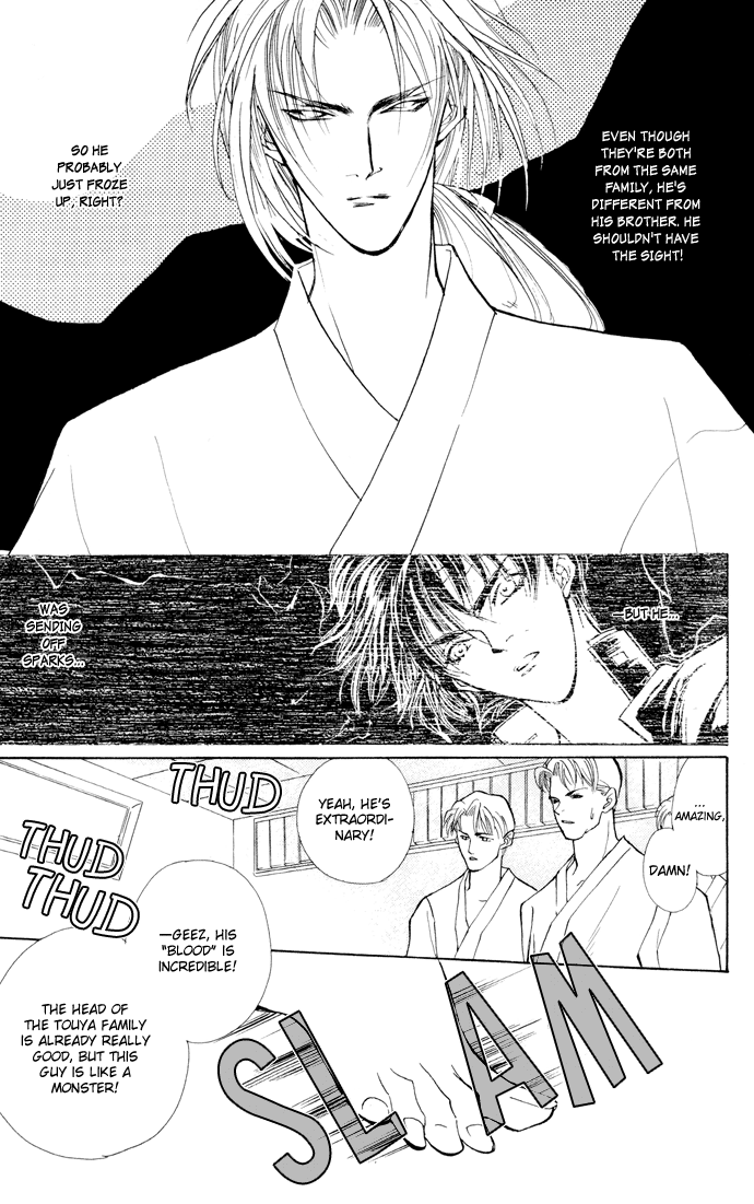 Yami no Kodou Vol. 2 Ch. 4 第41页