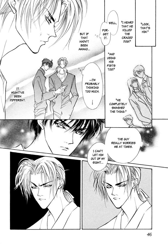 Yami no Kodou Vol. 2 Ch. 4 第42页