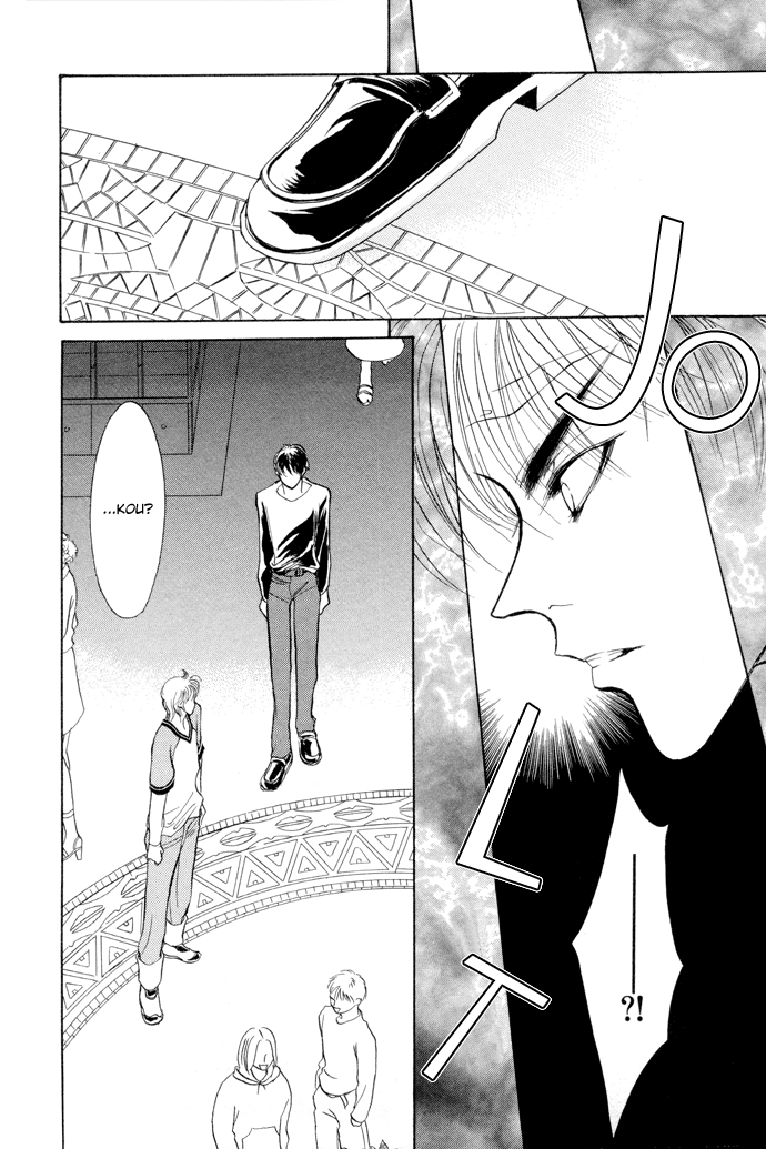 Yami no Kodou Vol. 2 Ch. 4 第46页