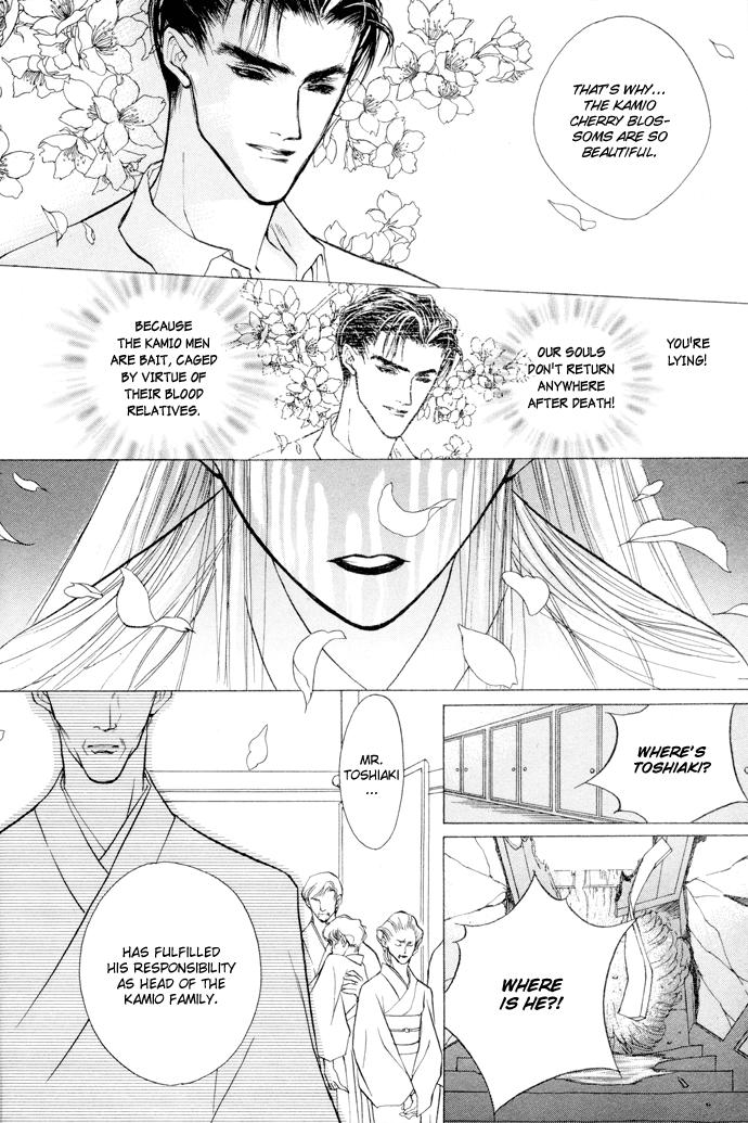 Yami no Kodou Vol. 2 Ch. 4 第9页