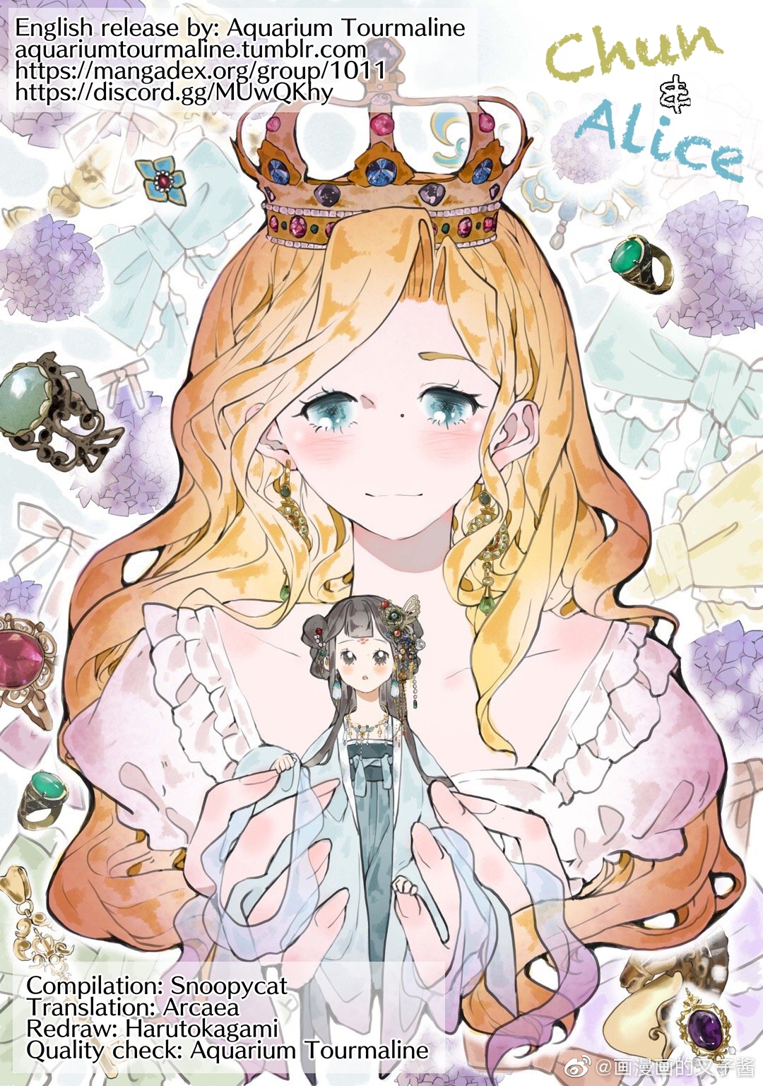 Chun and Alice Chun's Past 第1页
