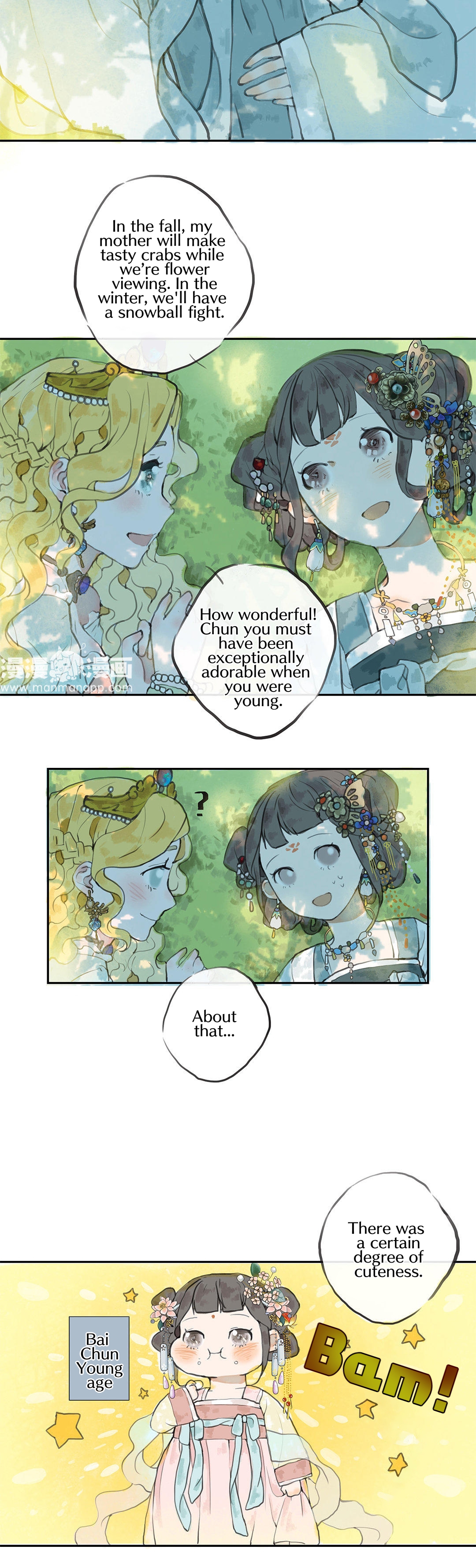 Chun and Alice Chun's Past 第13页