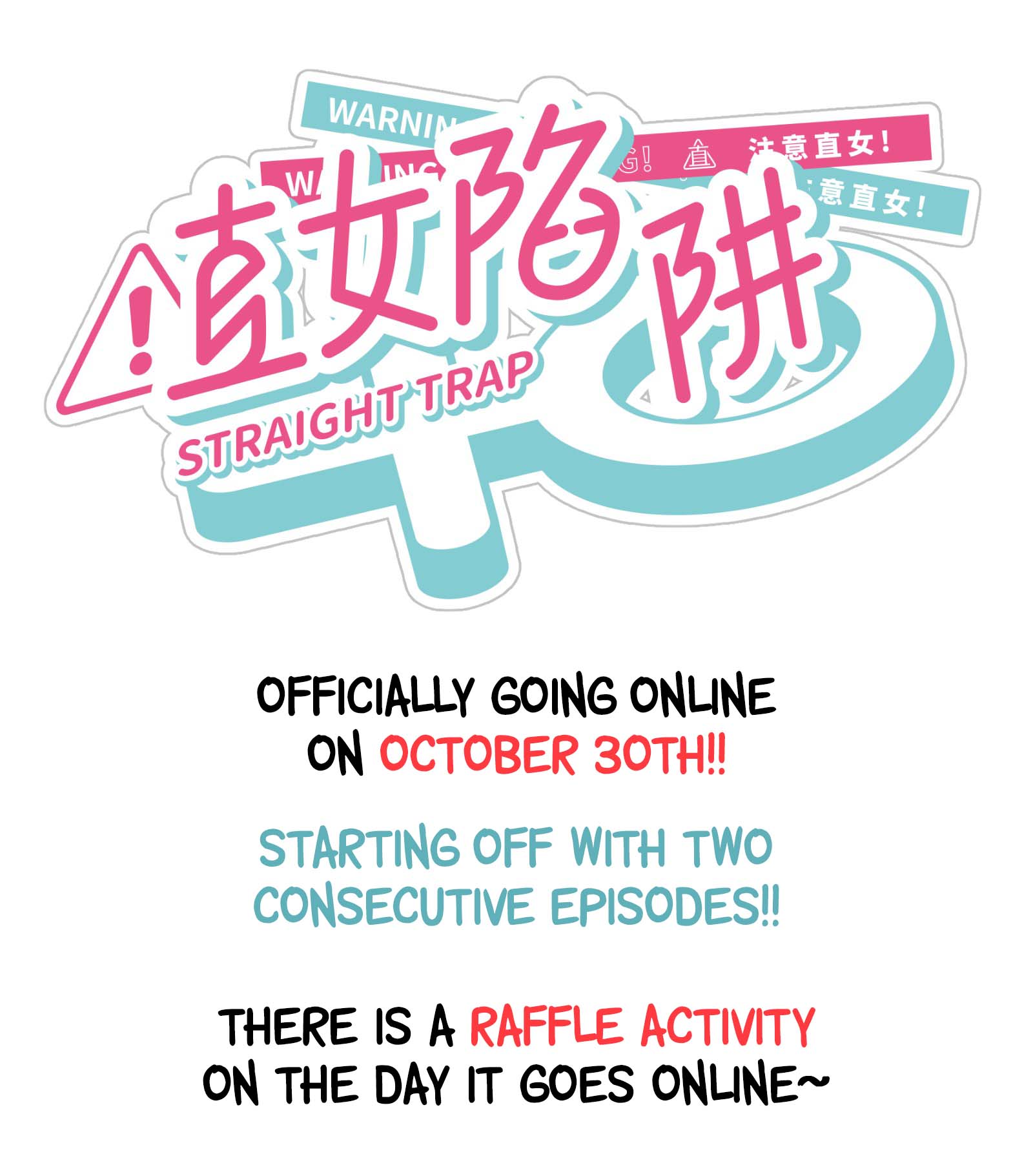 Straight Girl Trap When the emperor was creating people... 第11页