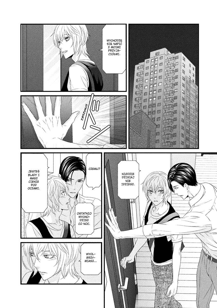 Koi Nanka Shitakunai Vol. 2 Ch. 5 第11页