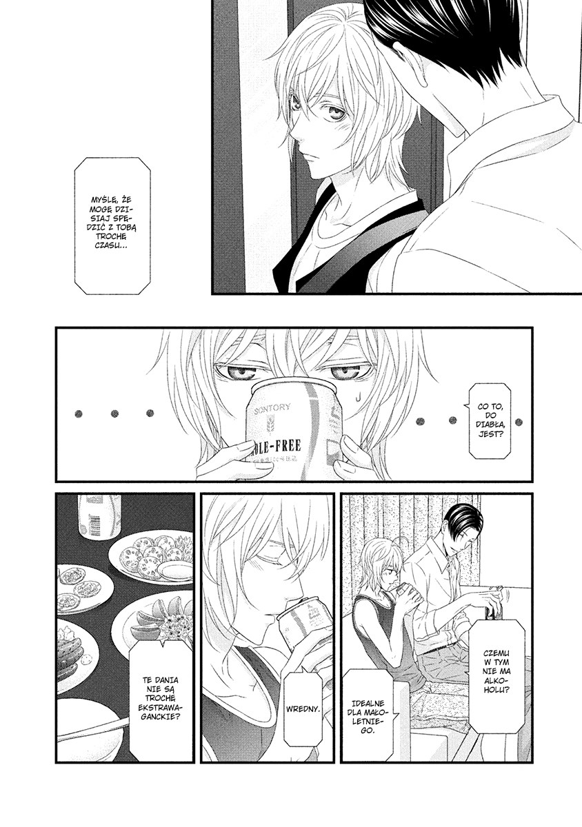 Koi Nanka Shitakunai Vol. 2 Ch. 5 第13页