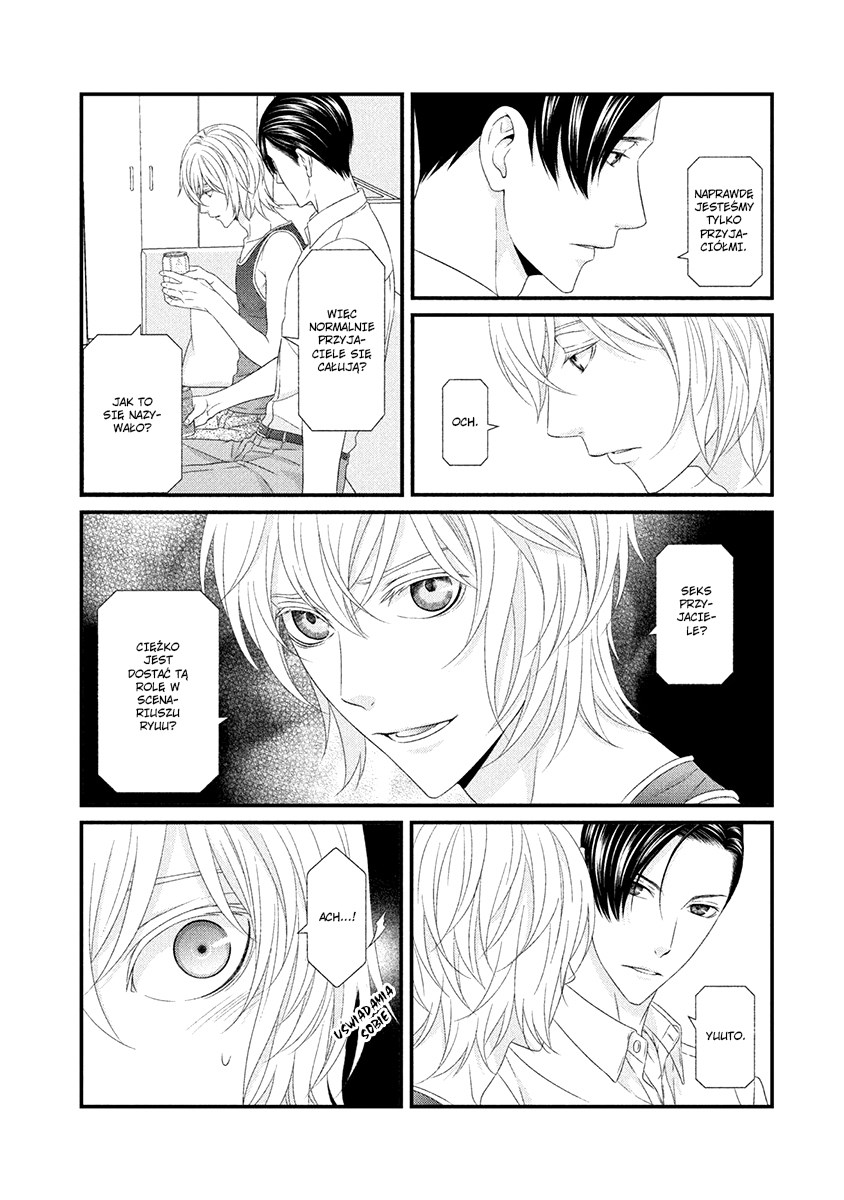 Koi Nanka Shitakunai Vol. 2 Ch. 5 第15页