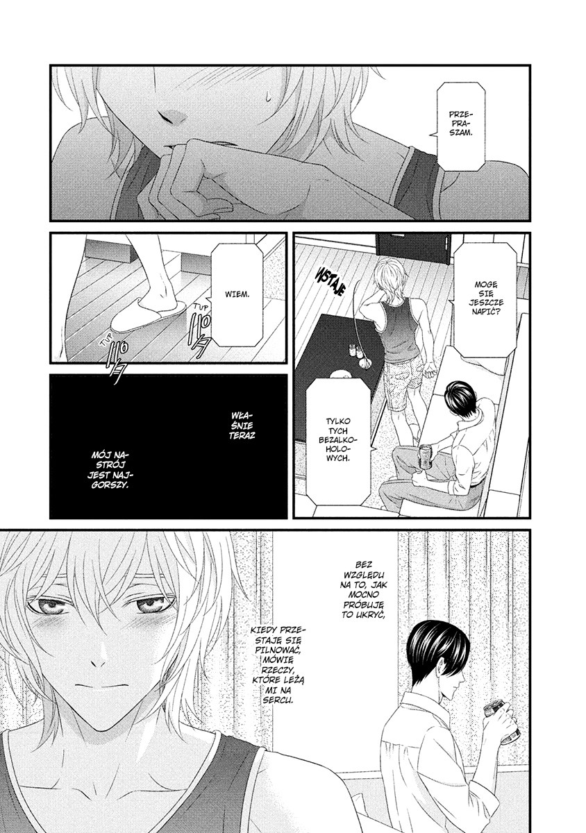 Koi Nanka Shitakunai Vol. 2 Ch. 5 第16页