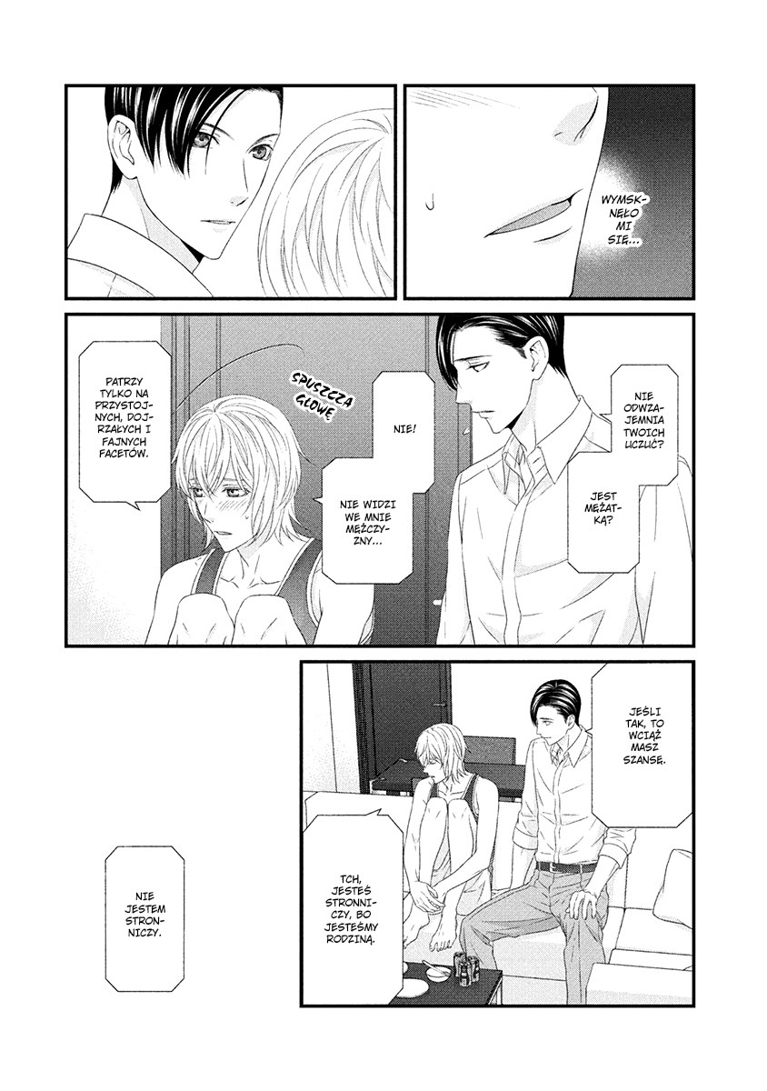 Koi Nanka Shitakunai Vol. 2 Ch. 5 第22页