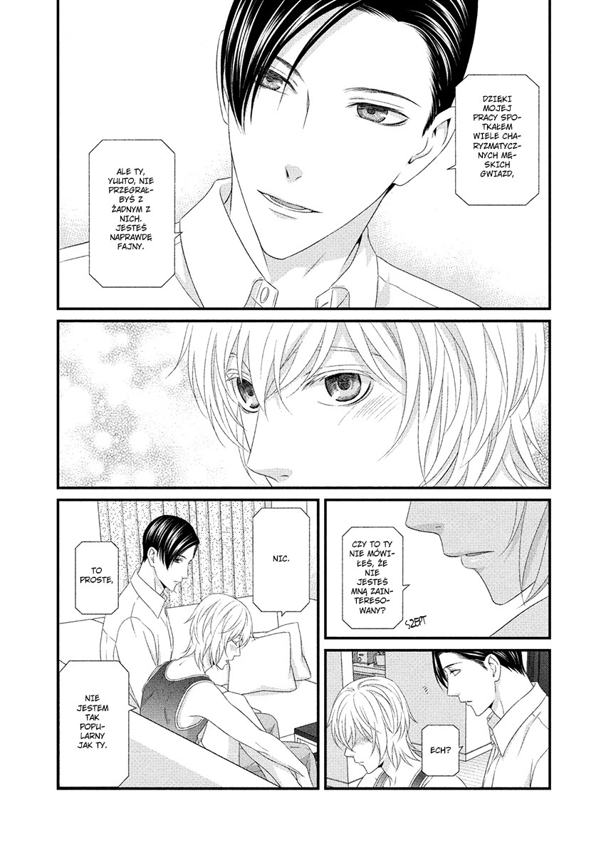 Koi Nanka Shitakunai Vol. 2 Ch. 5 第23页