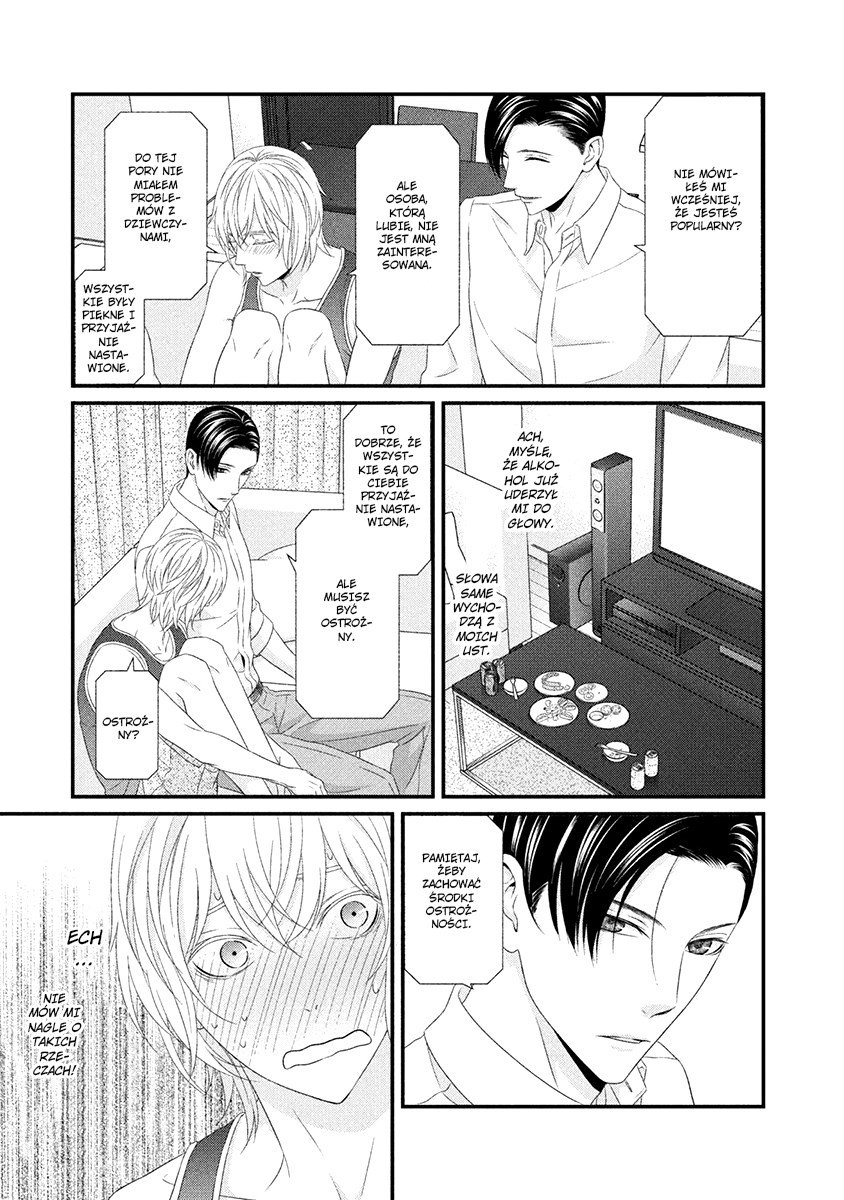 Koi Nanka Shitakunai Vol. 2 Ch. 5 第24页