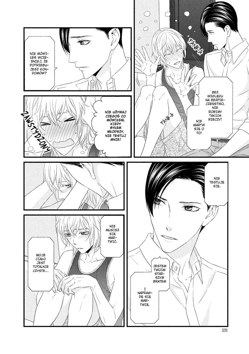 Koi Nanka Shitakunai Vol. 2 Ch. 5 第25页