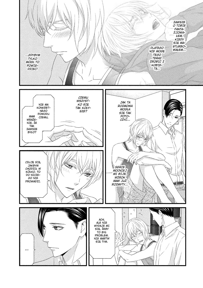 Koi Nanka Shitakunai Vol. 2 Ch. 5 第27页