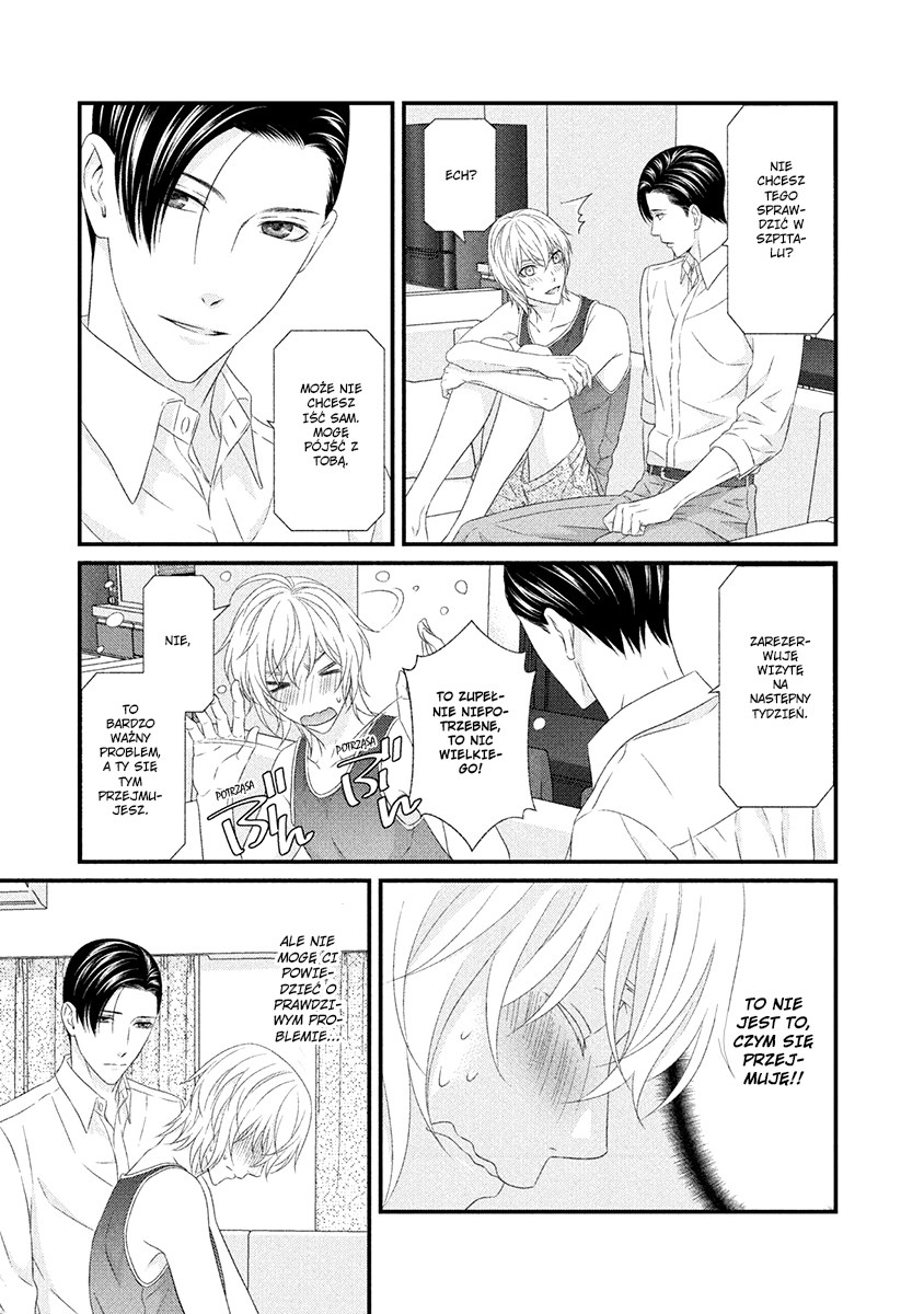 Koi Nanka Shitakunai Vol. 2 Ch. 5 第28页
