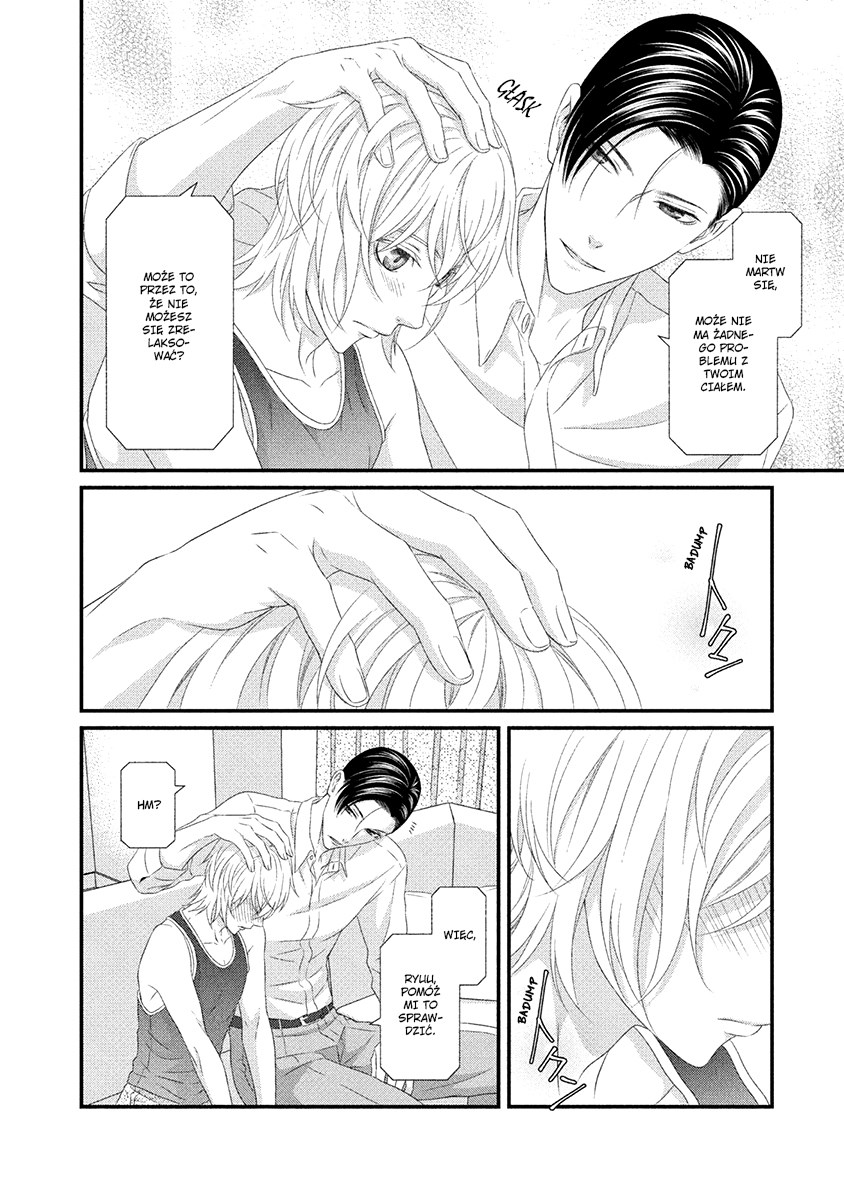 Koi Nanka Shitakunai Vol. 2 Ch. 5 第29页