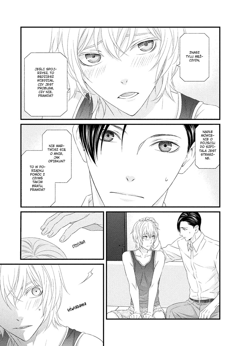 Koi Nanka Shitakunai Vol. 2 Ch. 5 第30页