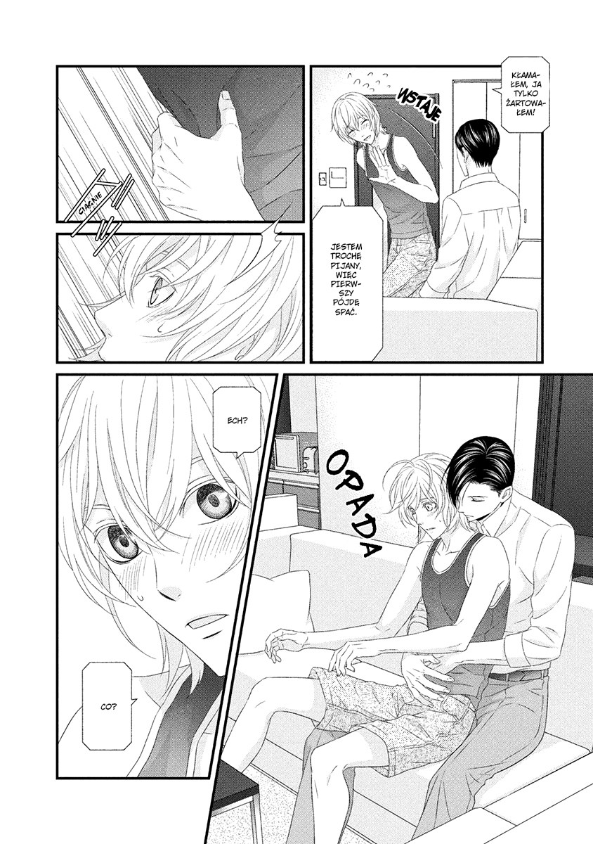Koi Nanka Shitakunai Vol. 2 Ch. 5 第31页