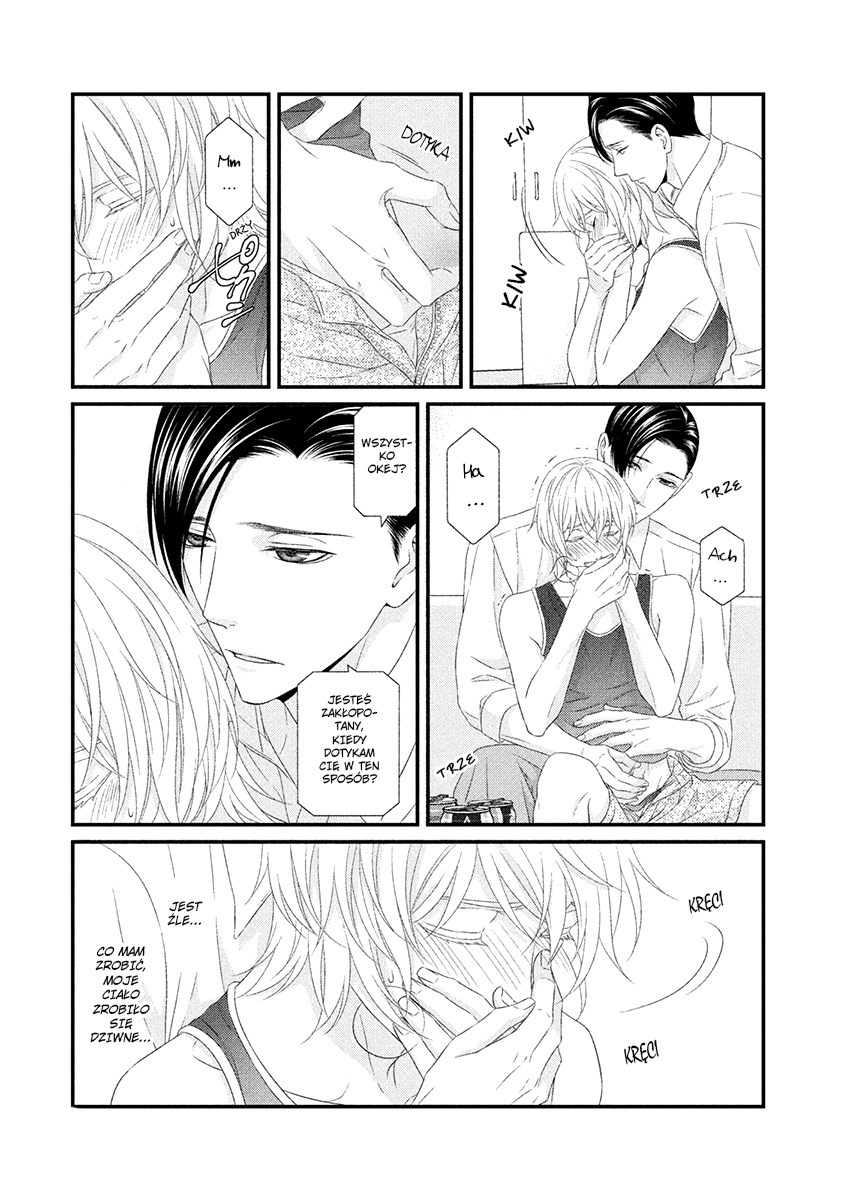 Koi Nanka Shitakunai Vol. 2 Ch. 5 第34页
