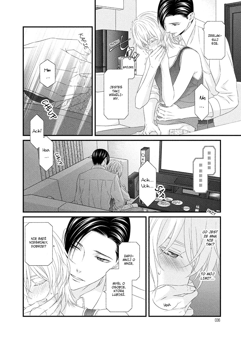 Koi Nanka Shitakunai Vol. 2 Ch. 5 第35页