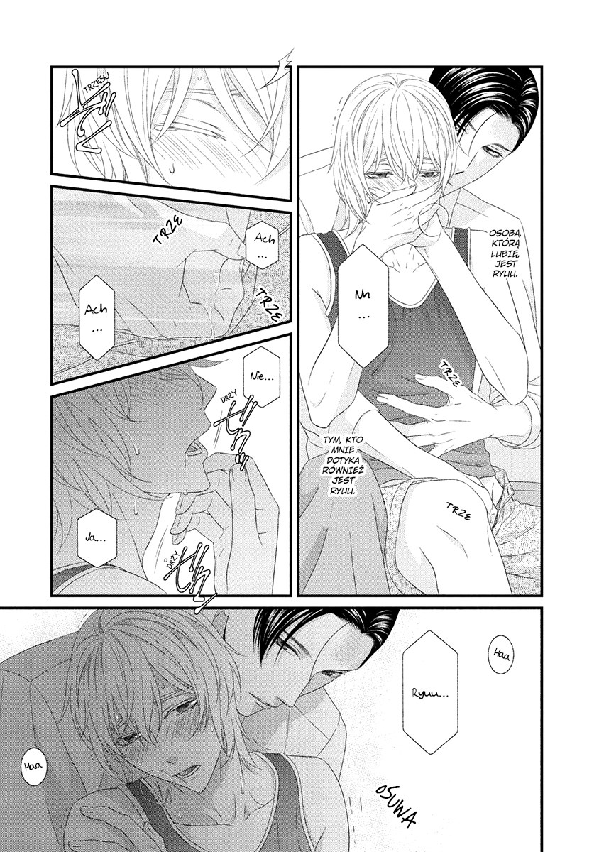 Koi Nanka Shitakunai Vol. 2 Ch. 5 第36页