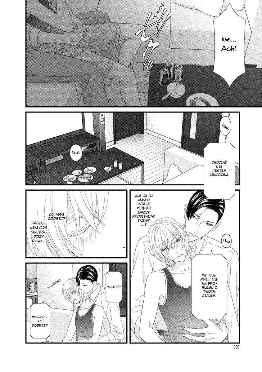 Koi Nanka Shitakunai Vol. 2 Ch. 5 第37页