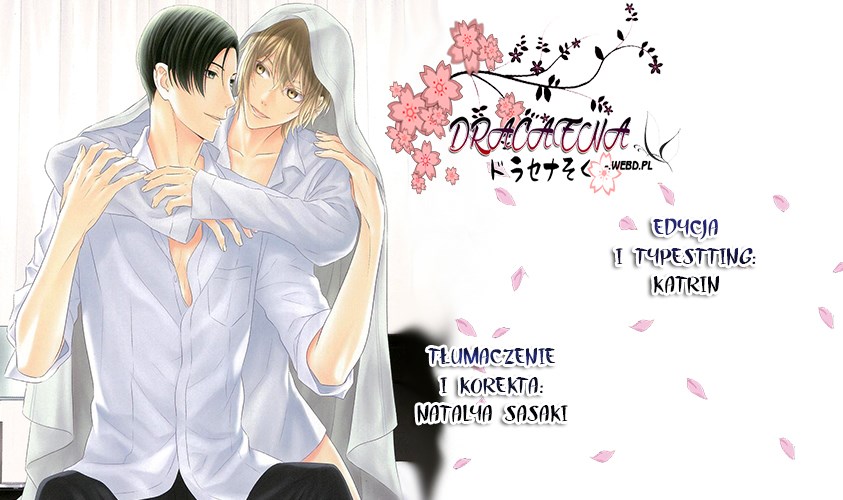 Koi Nanka Shitakunai Vol. 2 Ch. 5 第40页