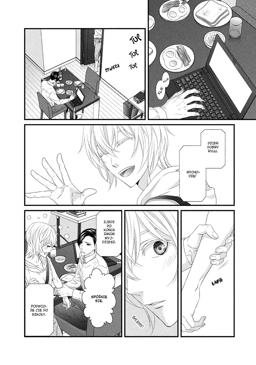 Koi Nanka Shitakunai Vol. 2 Ch. 5 第5页