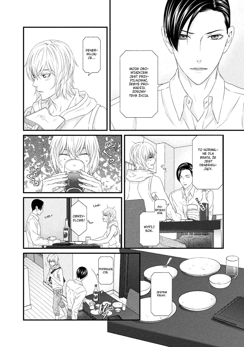 Koi Nanka Shitakunai Vol. 2 Ch. 5 第7页
