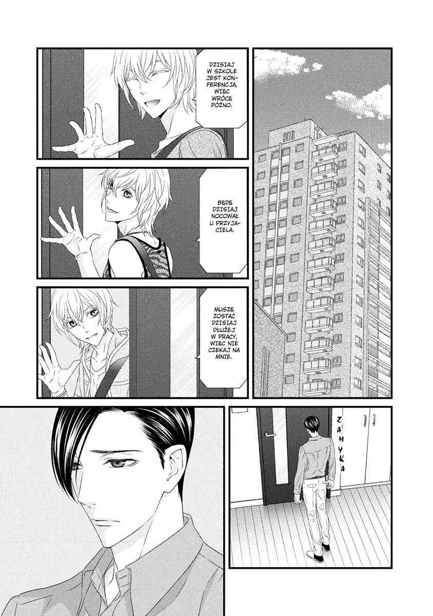 Koi Nanka Shitakunai Vol. 2 Ch. 5 第10页