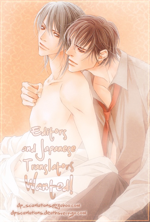 Bokura ni Matsuwaru Et Cetera Vol. 1 Ch. 3 第2页