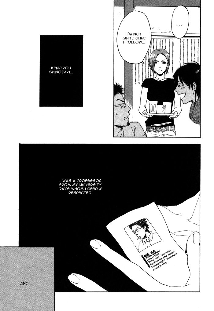 Bokura ni Matsuwaru Et Cetera Vol. 1 Ch. 3 第14页