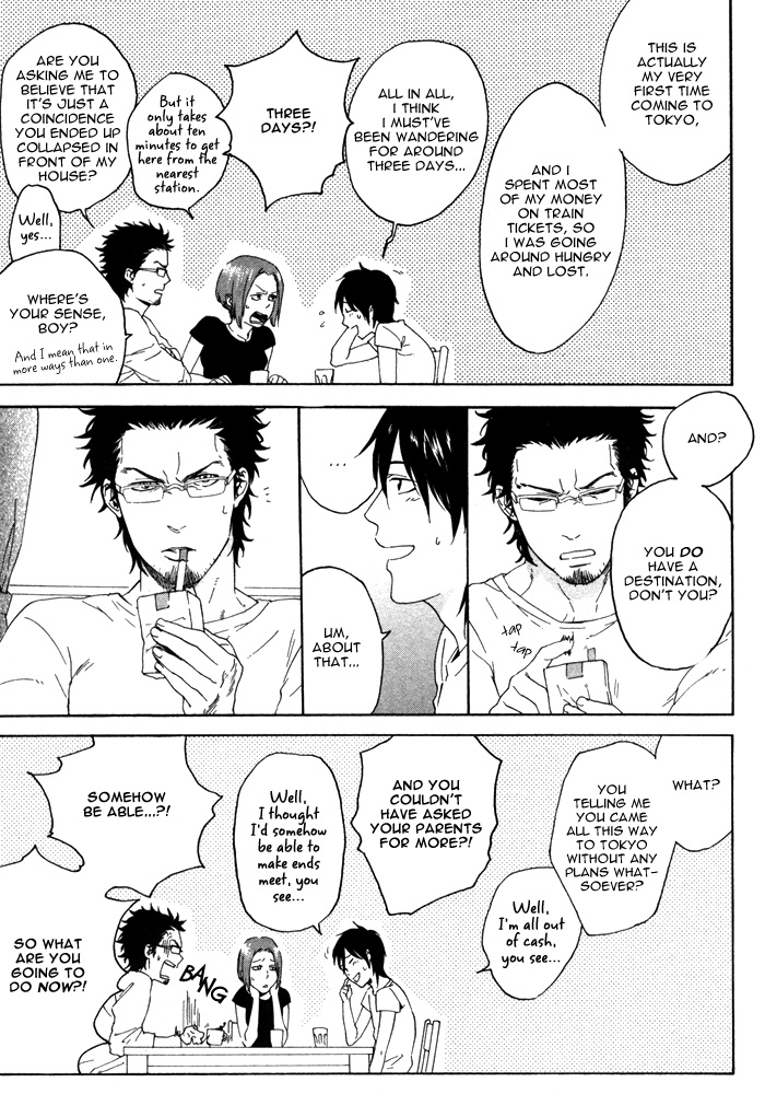 Bokura ni Matsuwaru Et Cetera Vol. 1 Ch. 3 第16页