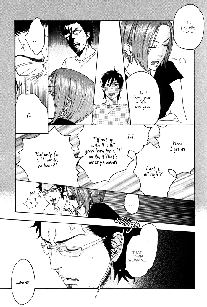 Bokura ni Matsuwaru Et Cetera Vol. 1 Ch. 3 第20页