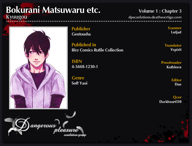 Bokura ni Matsuwaru Et Cetera Vol. 1 Ch. 3 第3页