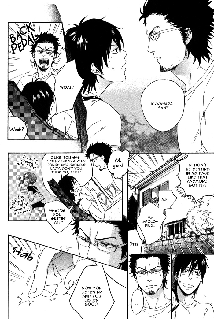 Bokura ni Matsuwaru Et Cetera Vol. 1 Ch. 3 第21页
