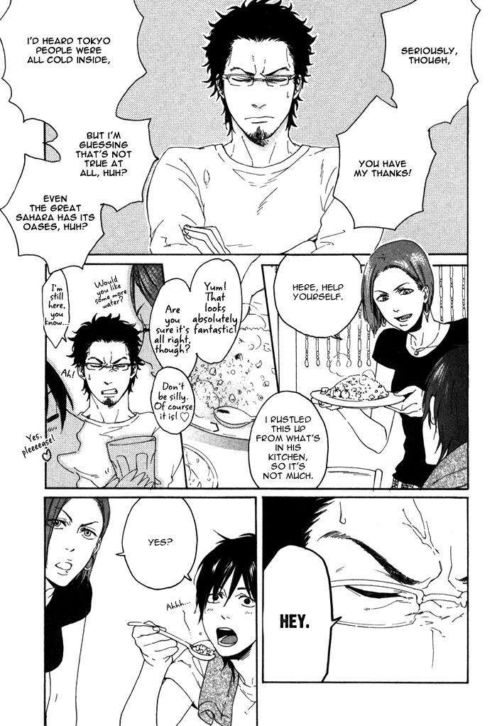 Bokura ni Matsuwaru Et Cetera Vol. 1 Ch. 3 第10页