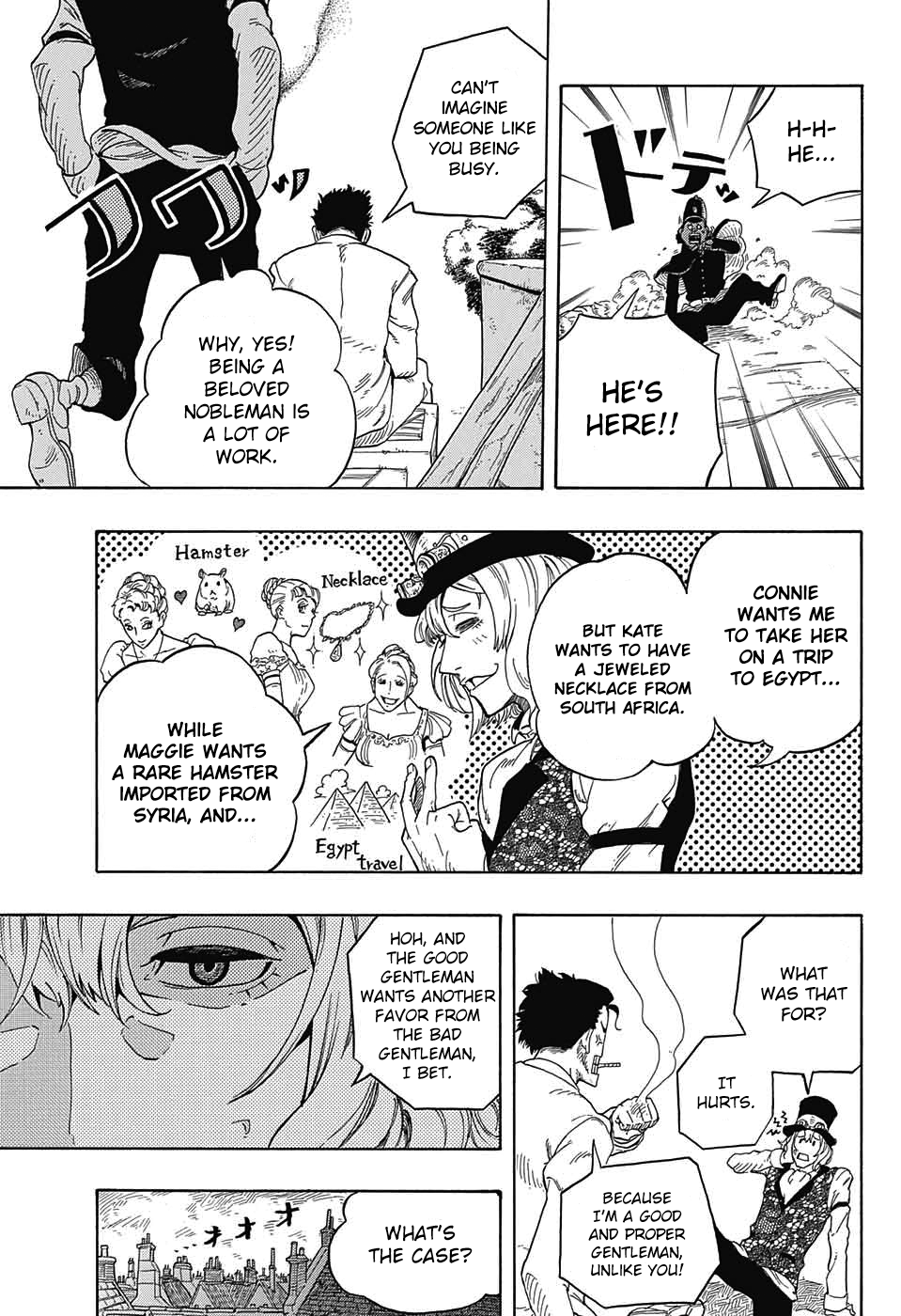 Kiri no Miyako no K•K Vol. 1 Ch. 1 第13页