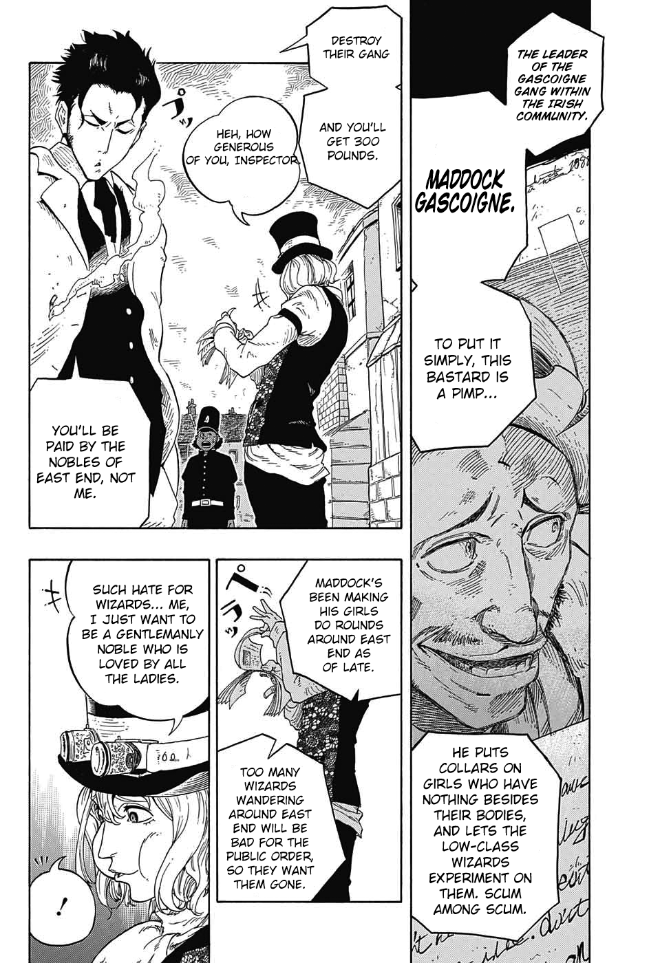 Kiri no Miyako no K•K Vol. 1 Ch. 1 第14页