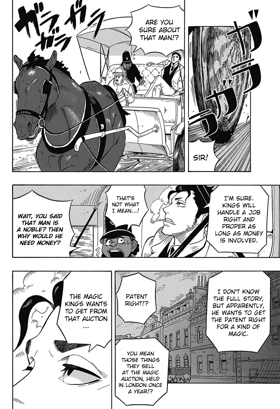 Kiri no Miyako no K•K Vol. 1 Ch. 1 第18页
