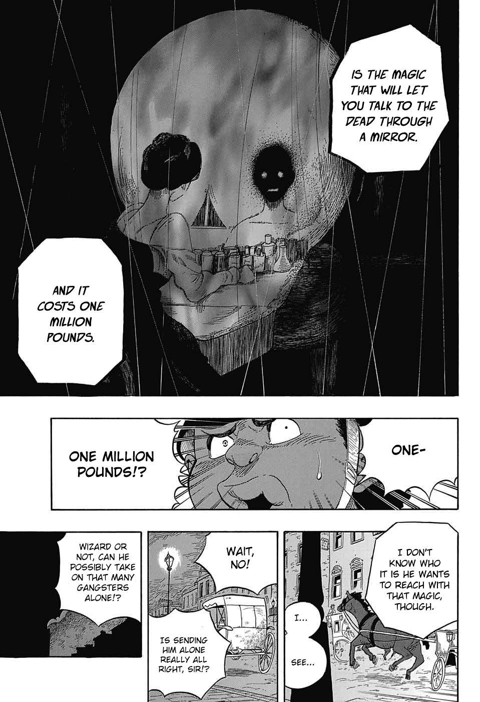 Kiri no Miyako no K•K Vol. 1 Ch. 1 第19页