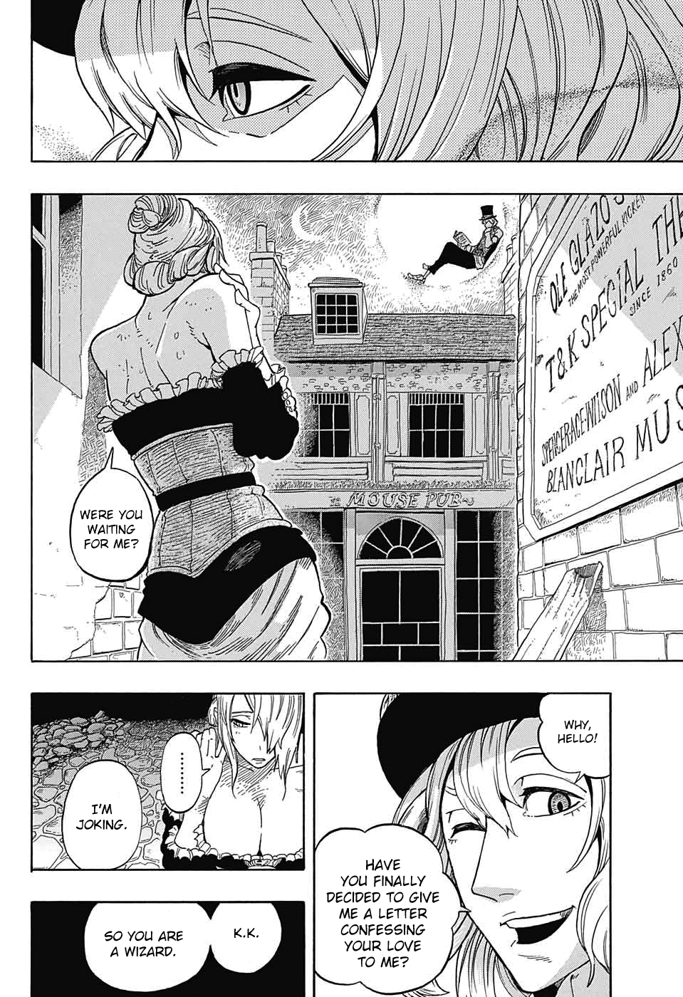 Kiri no Miyako no K•K Vol. 1 Ch. 1 第20页