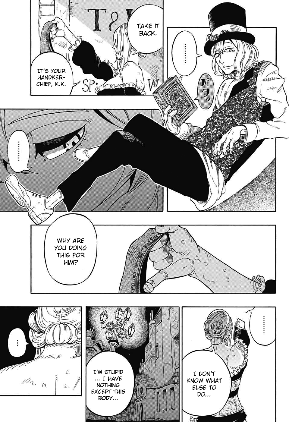 Kiri no Miyako no K•K Vol. 1 Ch. 1 第21页
