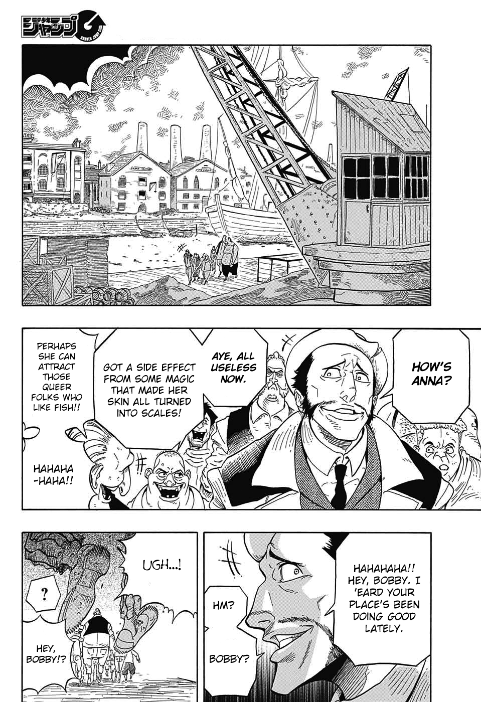 Kiri no Miyako no K•K Vol. 1 Ch. 1 第24页