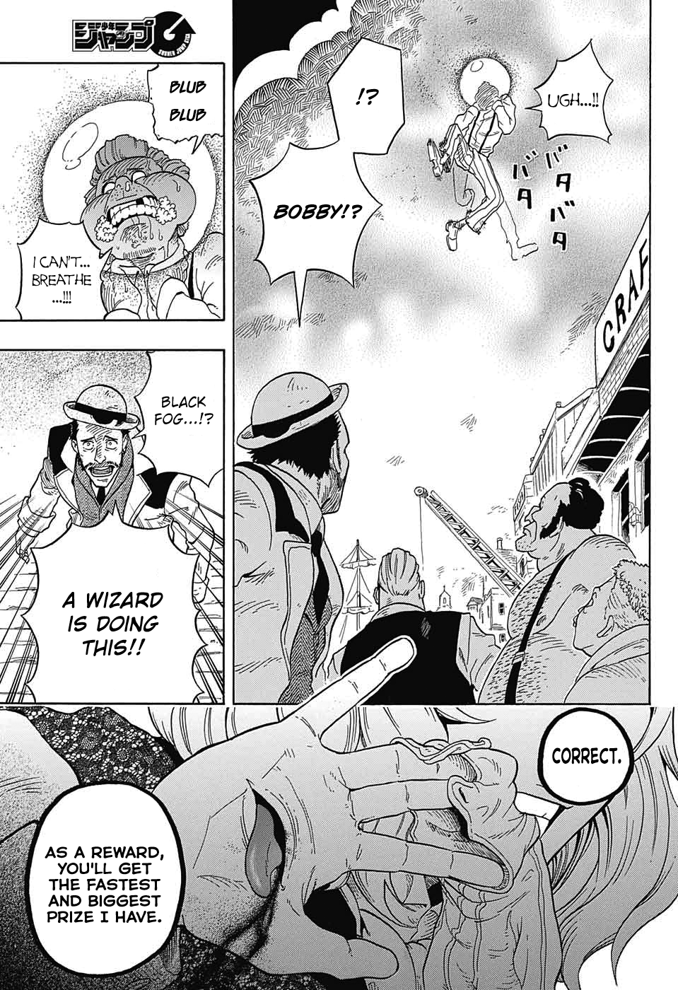 Kiri no Miyako no K•K Vol. 1 Ch. 1 第25页