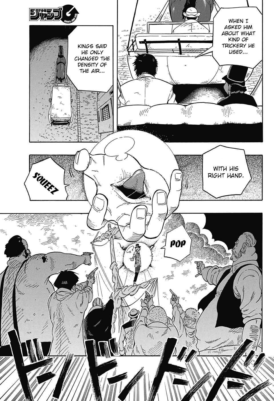 Kiri no Miyako no K•K Vol. 1 Ch. 1 第27页